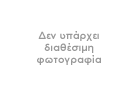 ΚΑΘΑΡΙΣΜΟΣ ΔΕΞΑΜΕΝΗΣ